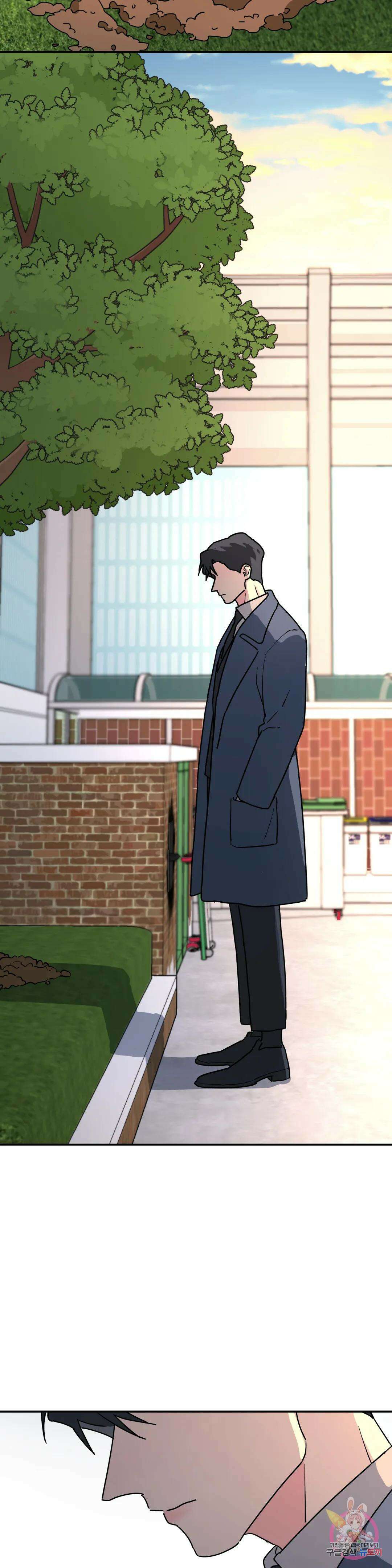 뿌리 없는 나무 22화 19