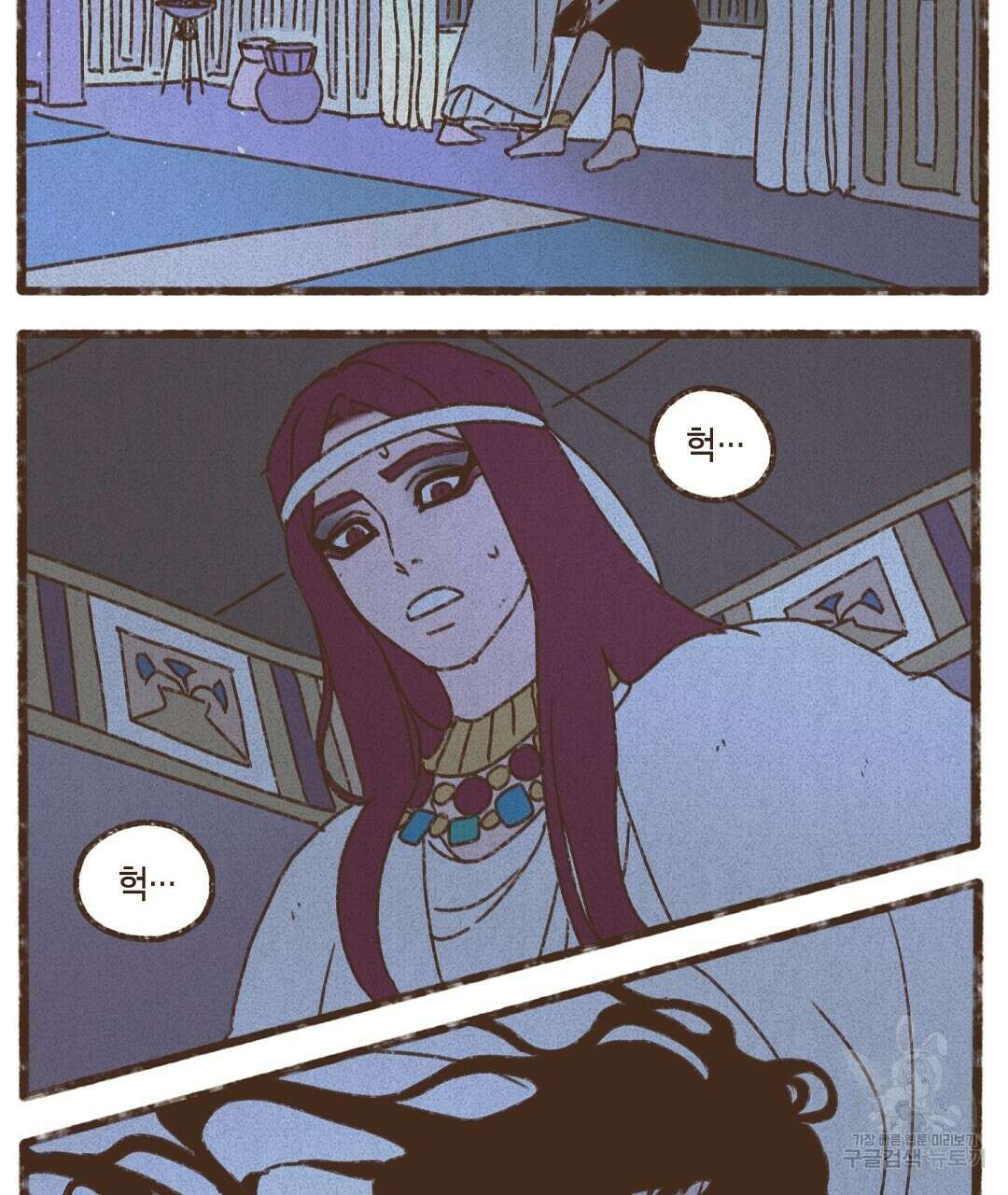 엔네아드(ENNEAD) 시즌2 58화 5