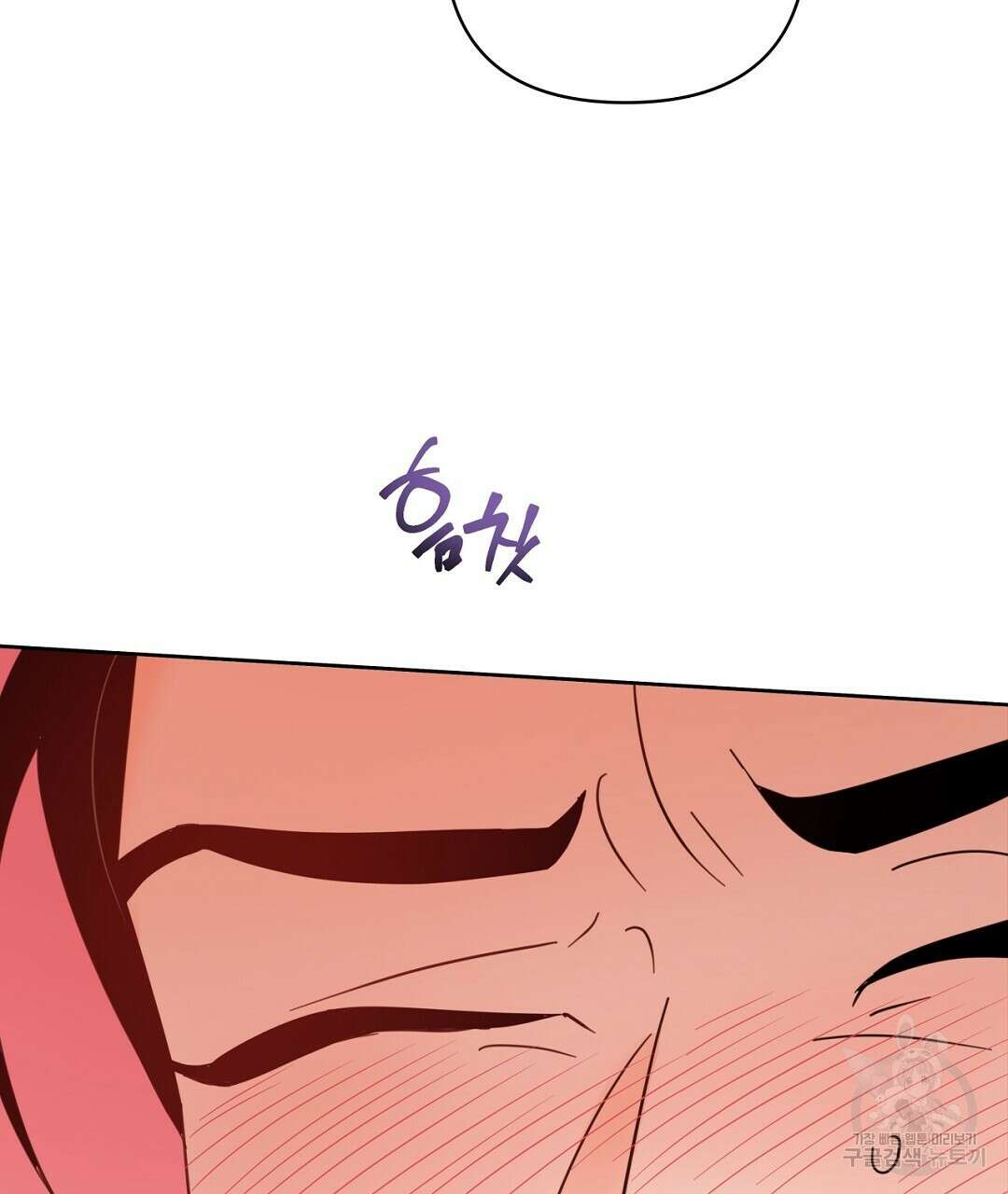 킬 더 라이츠 외전 18화 31