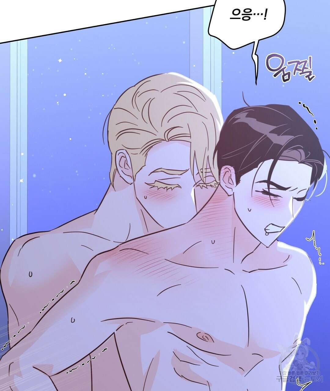 킬 더 라이츠 외전 18화 55