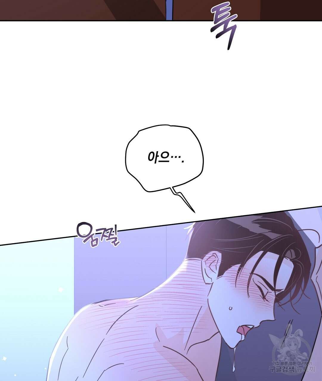 킬 더 라이츠 외전 18화 111