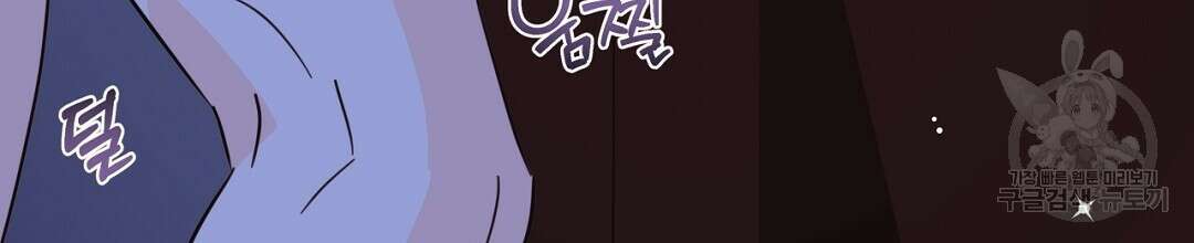 킬 더 라이츠 외전 18화 114