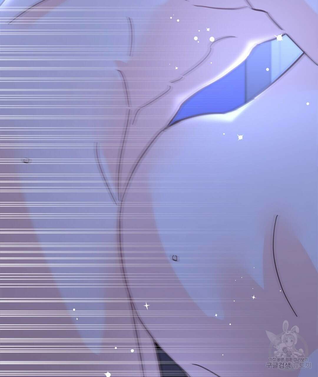 킬 더 라이츠 외전 18화 133