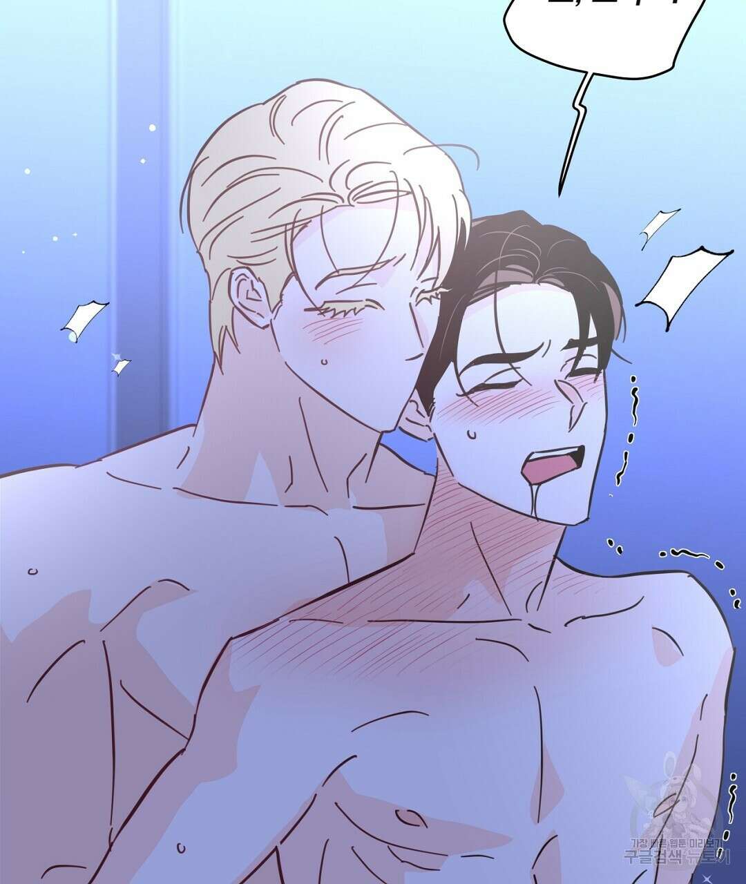 킬 더 라이츠 외전 18화 137