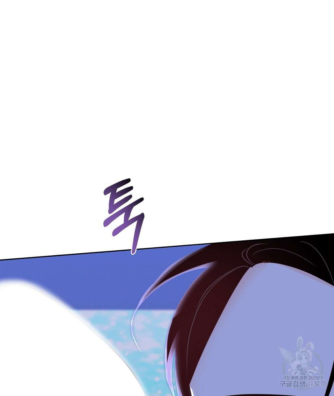 킬 더 라이츠 외전 18화 171