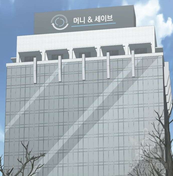 규격 외 혈통 천재 40화 26