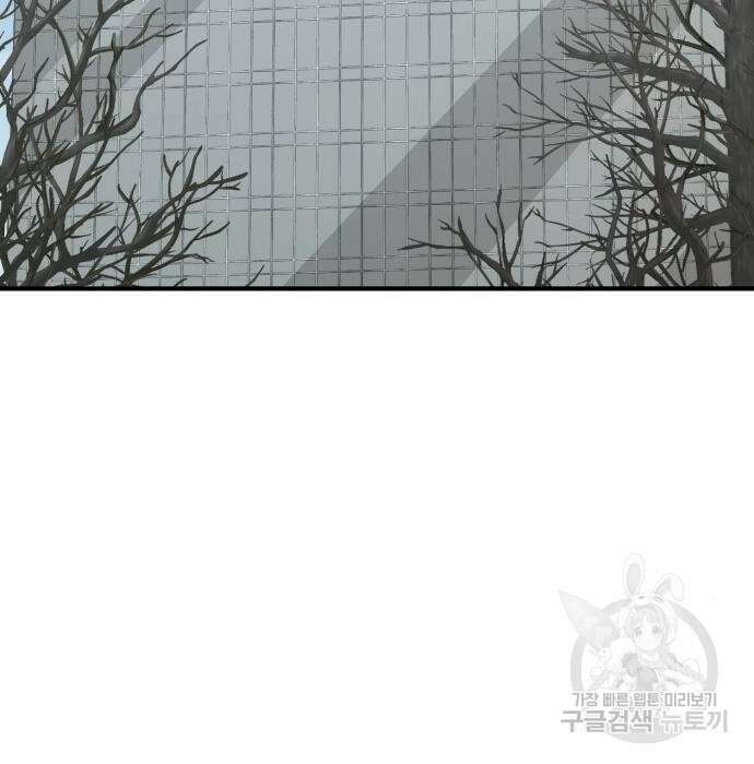 규격 외 혈통 천재 40화 27