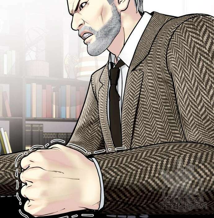 왕따가 격투기를 너무 잘함 8화 4