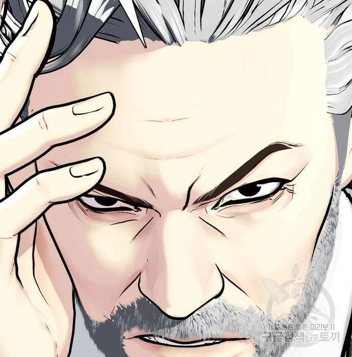 왕따가 격투기를 너무 잘함 8화 12