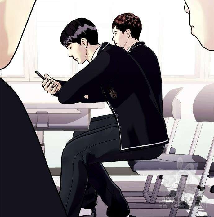 왕따가 격투기를 너무 잘함 8화 18