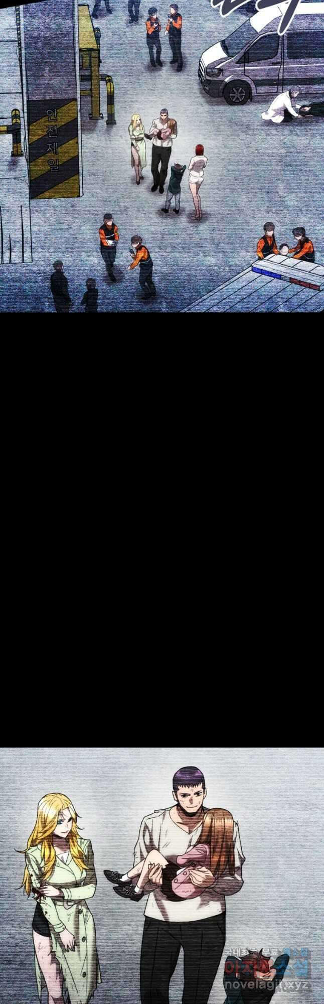 리라이프 플레이어 36화 13