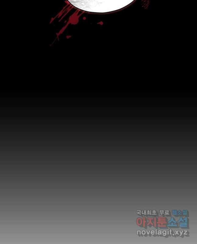 리라이프 플레이어 36화 15