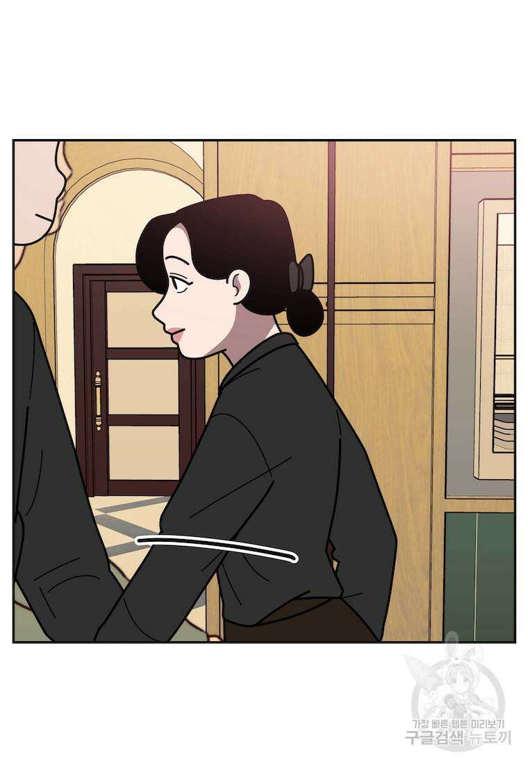이달의 남자 5월의 남자 3화 2