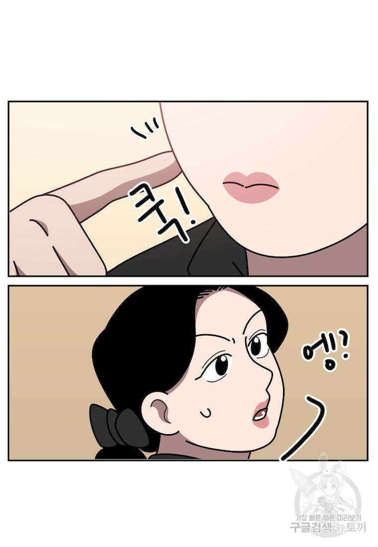 이달의 남자 5월의 남자 3화 3