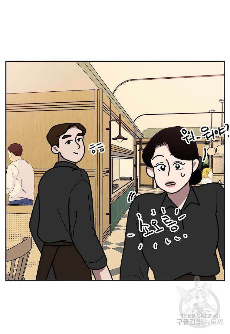 이달의 남자 5월의 남자 3화 5