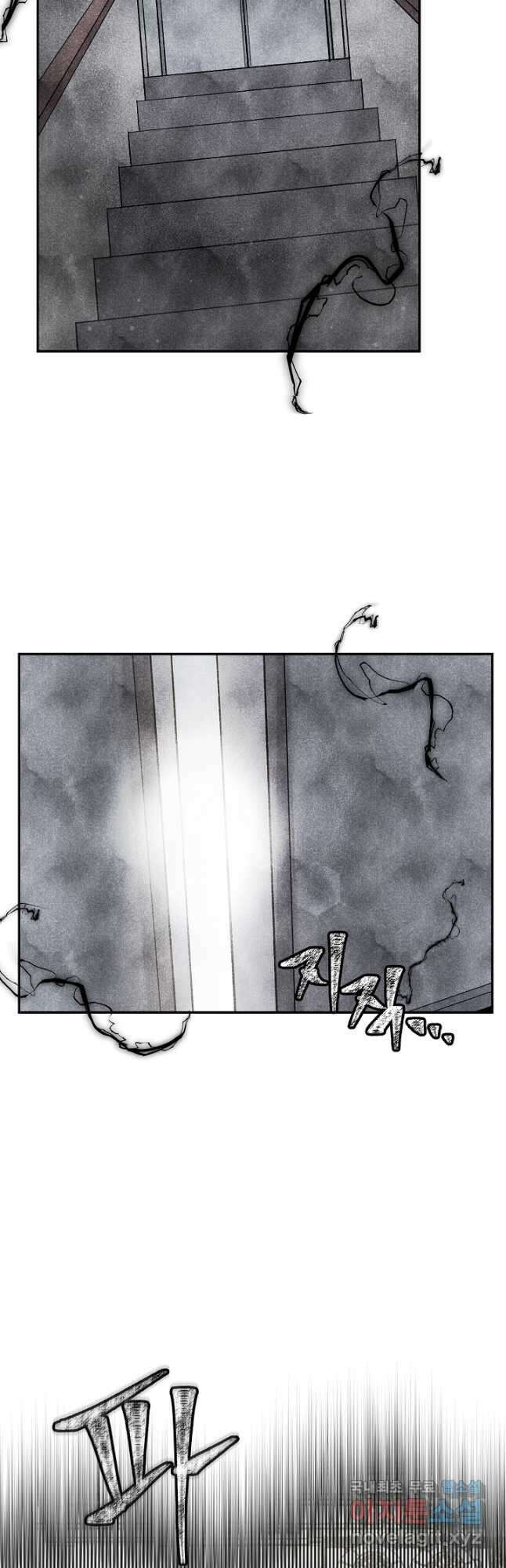죽어야 사는 남자 22화 3
