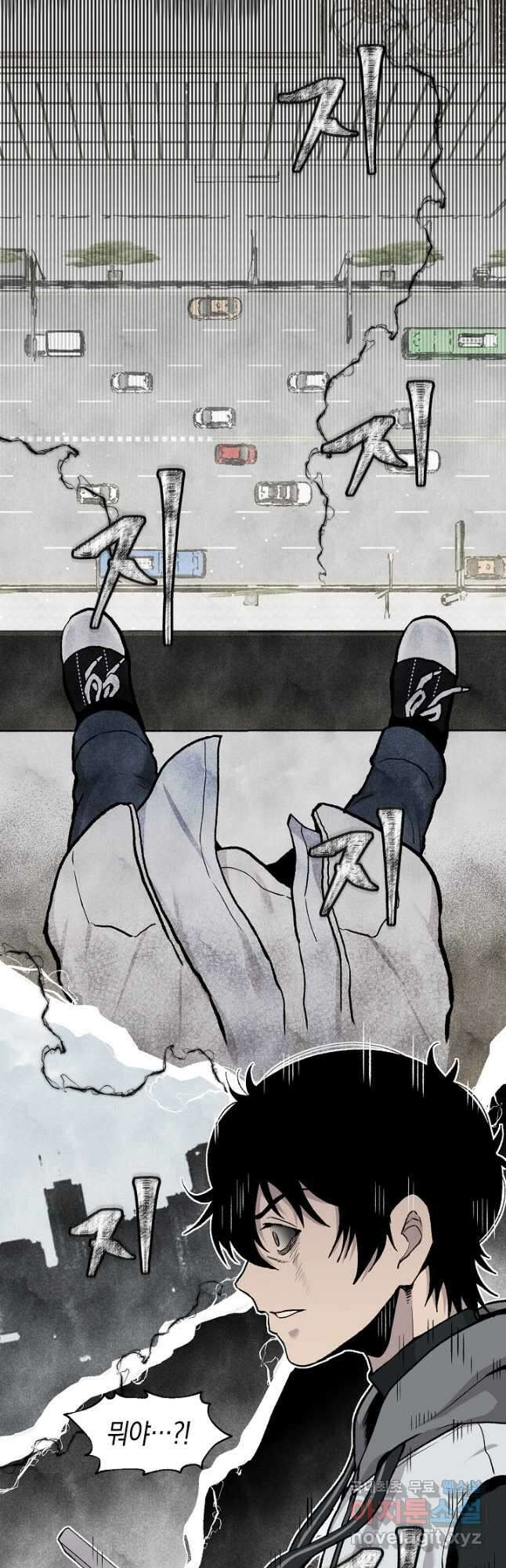 죽어야 사는 남자 22화 4