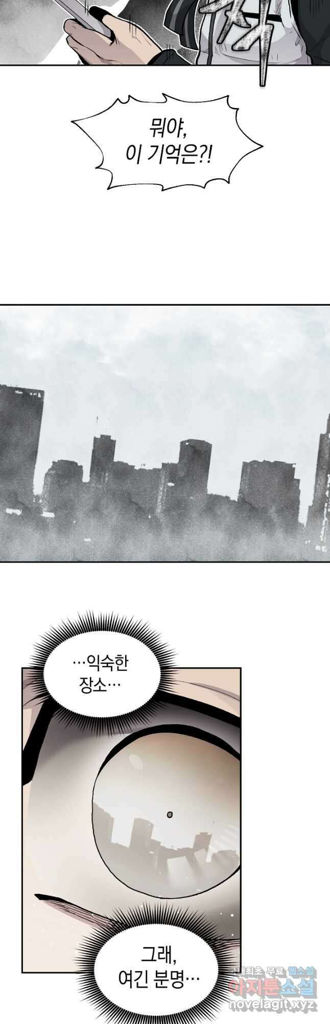 죽어야 사는 남자 22화 5