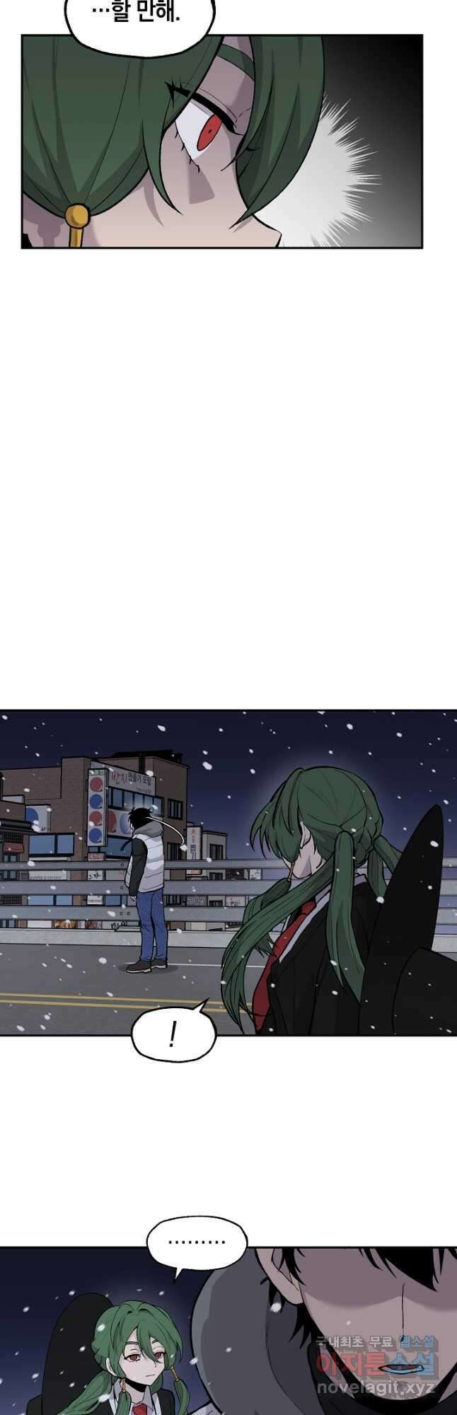 죽어야 사는 남자 22화 23