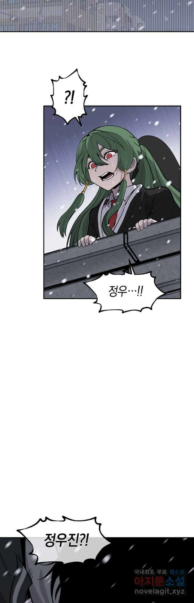 죽어야 사는 남자 22화 39