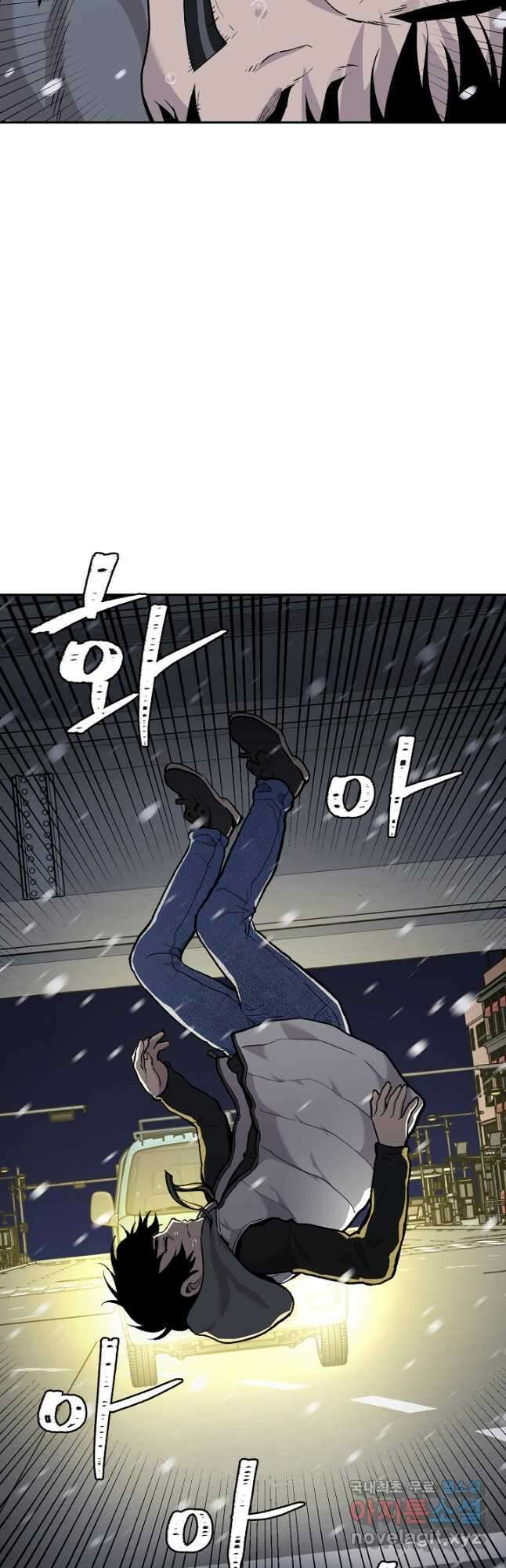 죽어야 사는 남자 22화 42