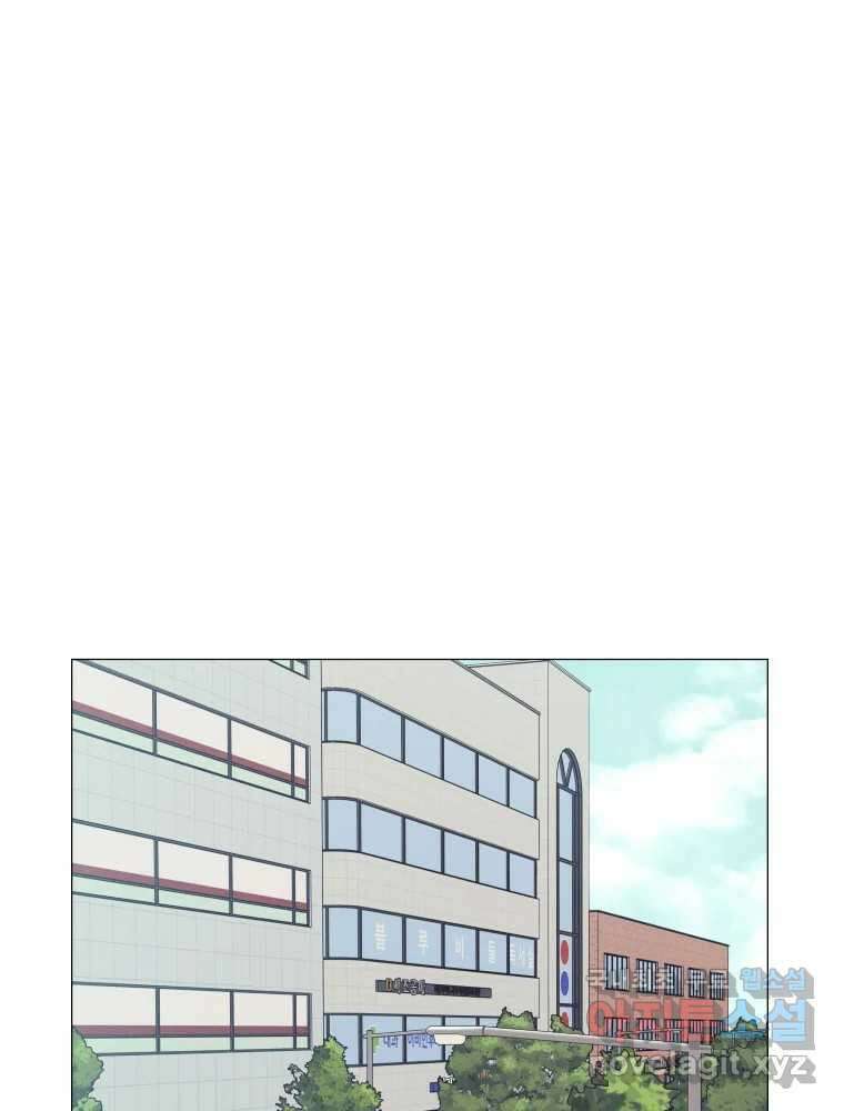 내게 볕이 닿지 않아도 35화 13
