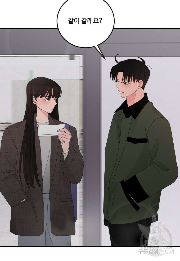 노이즈컴백 13화 2