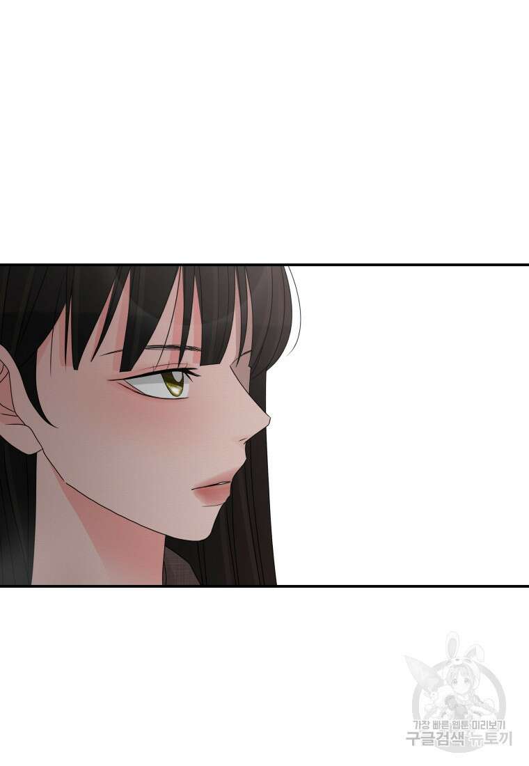 노이즈컴백 13화 3
