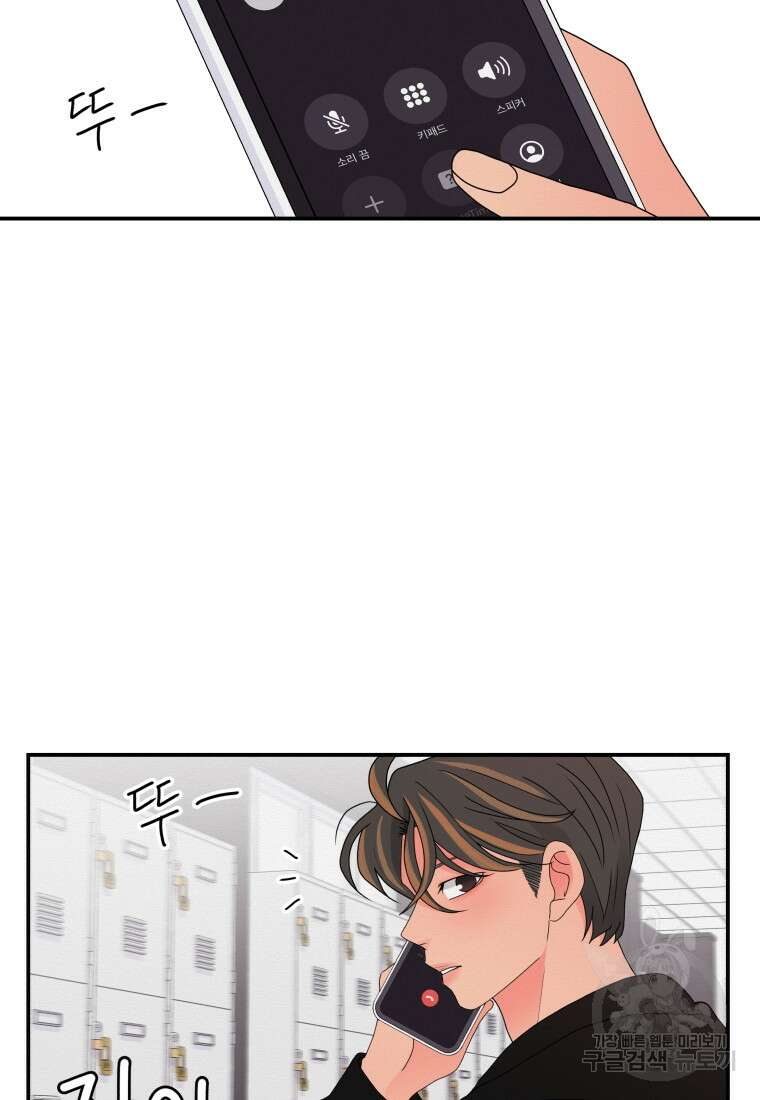 노이즈컴백 13화 13