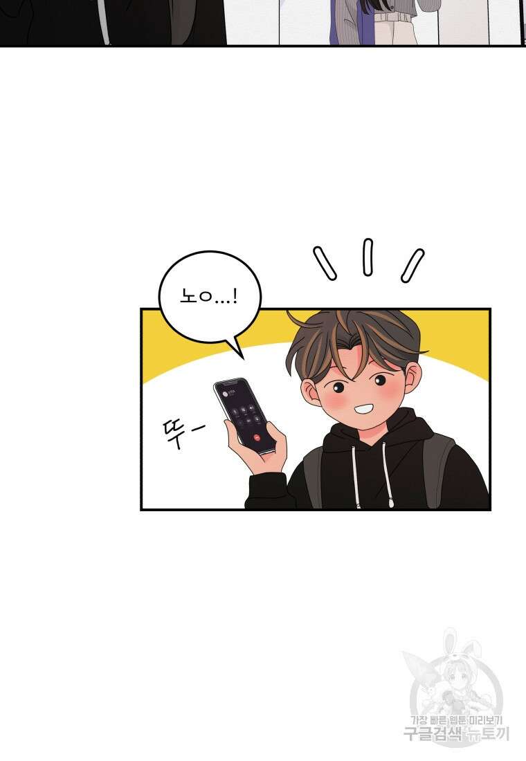 노이즈컴백 13화 15