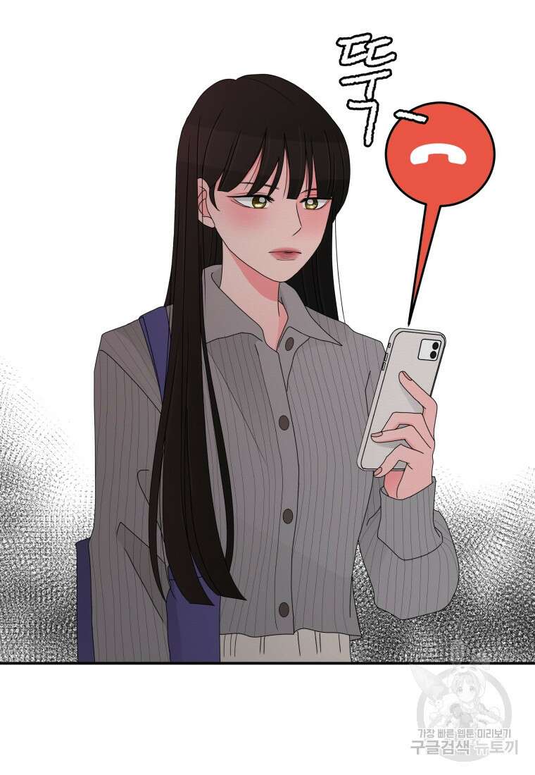 노이즈컴백 13화 16