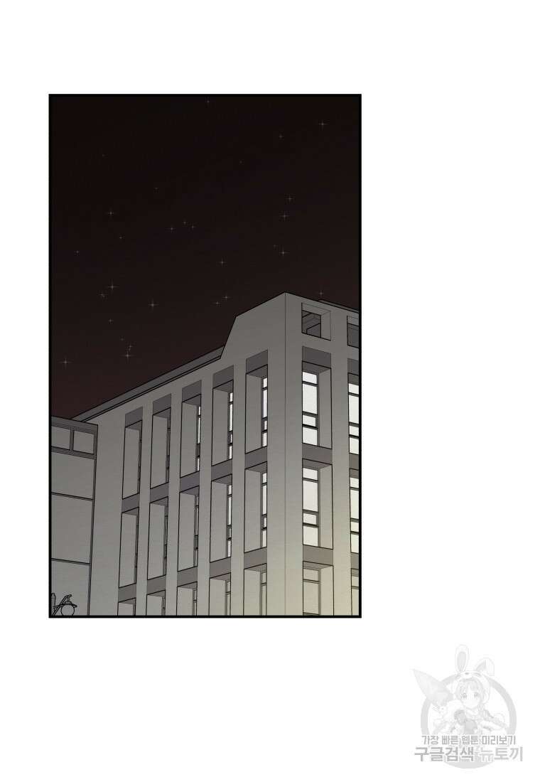 노이즈컴백 13화 27