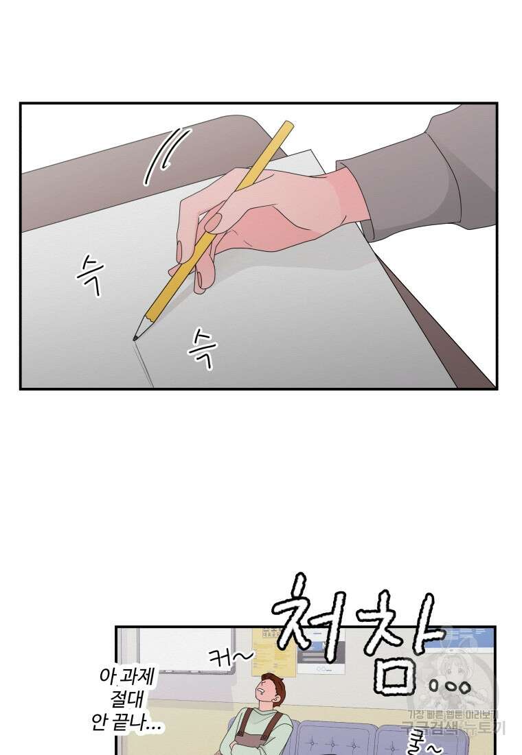 노이즈컴백 13화 28