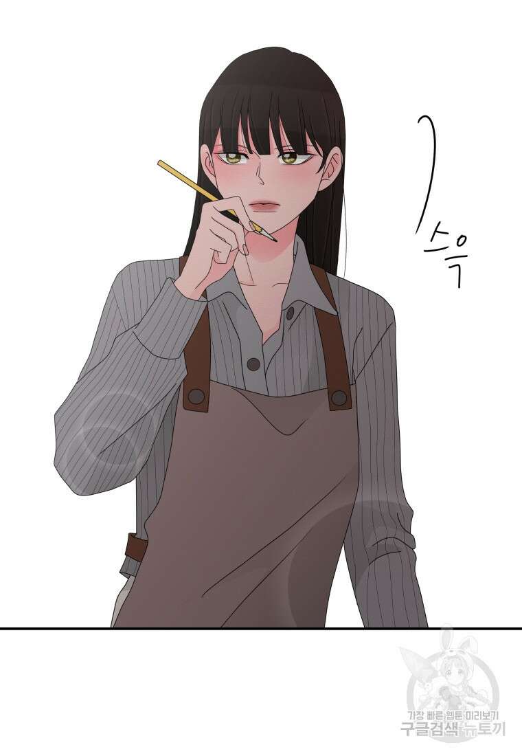 노이즈컴백 13화 30