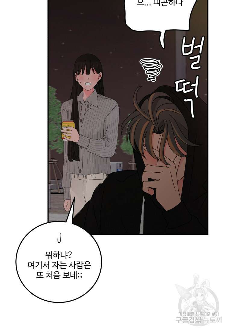 노이즈컴백 13화 36
