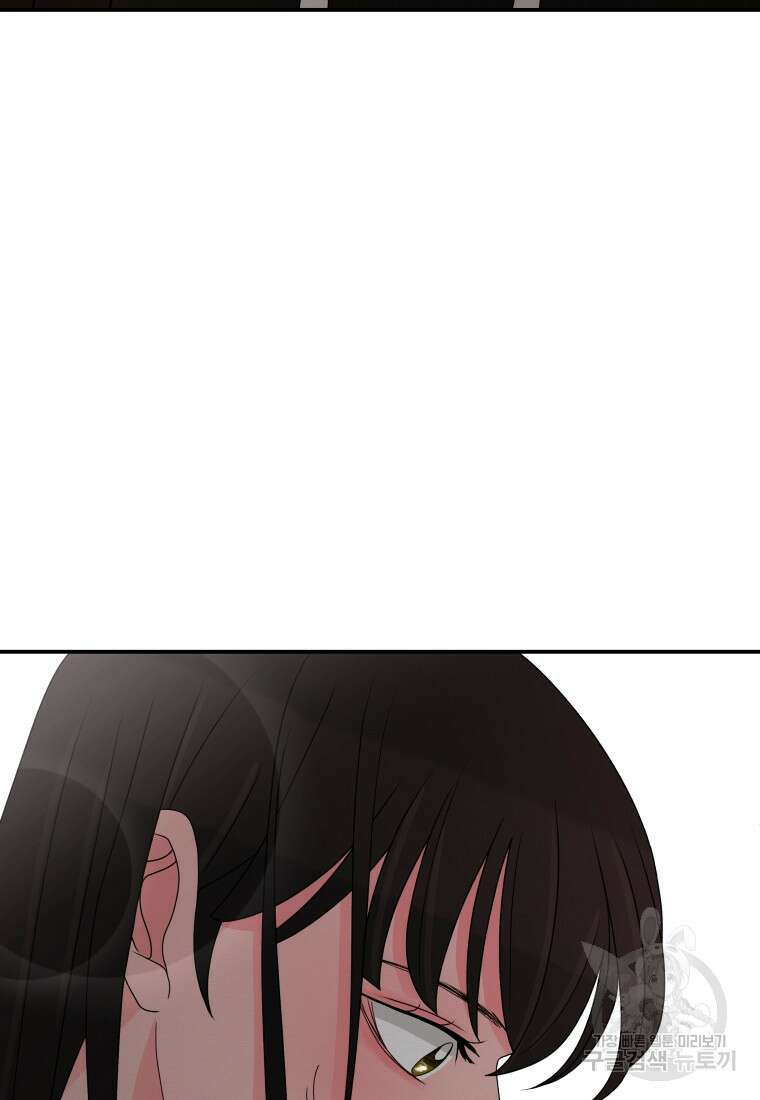 노이즈컴백 13화 50