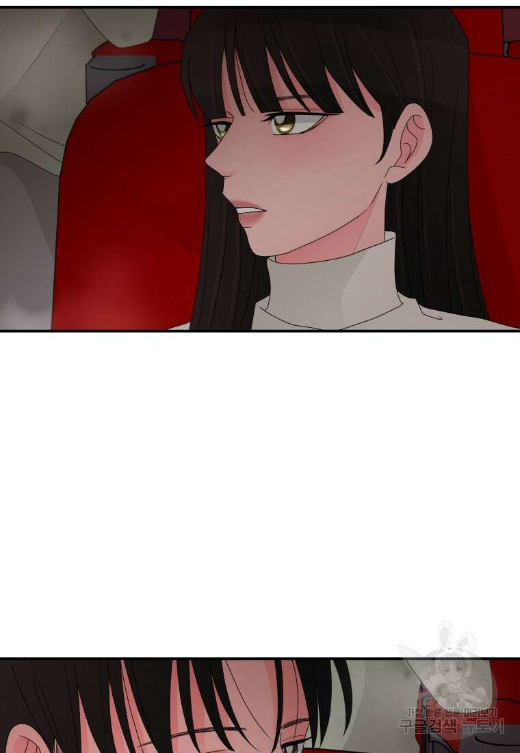 노이즈컴백 13화 73