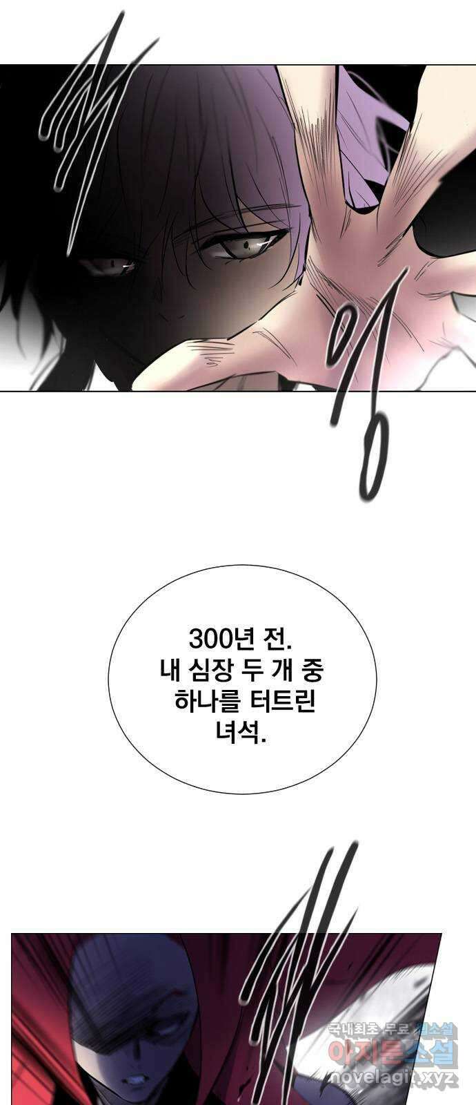 백년게임 2부 - 백년대전 66화 10