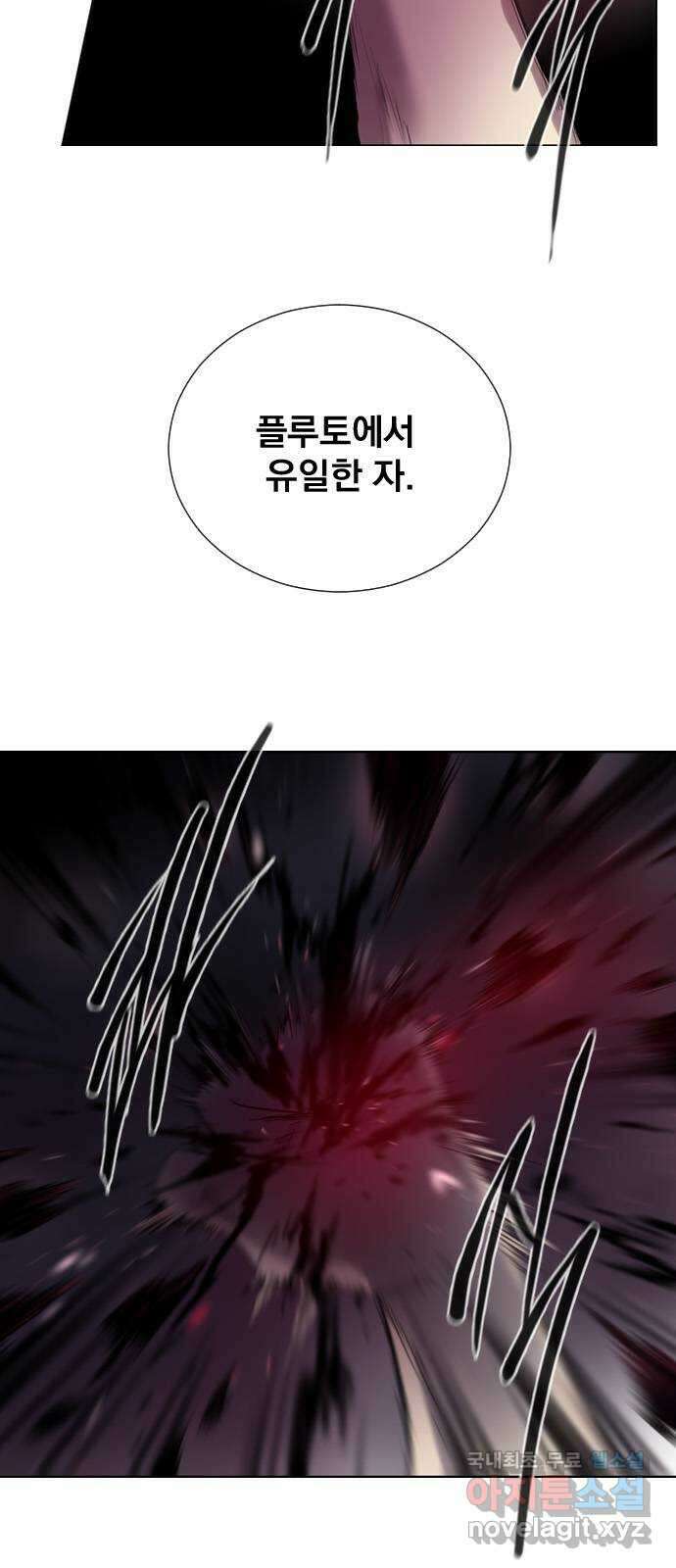 백년게임 2부 - 백년대전 66화 12