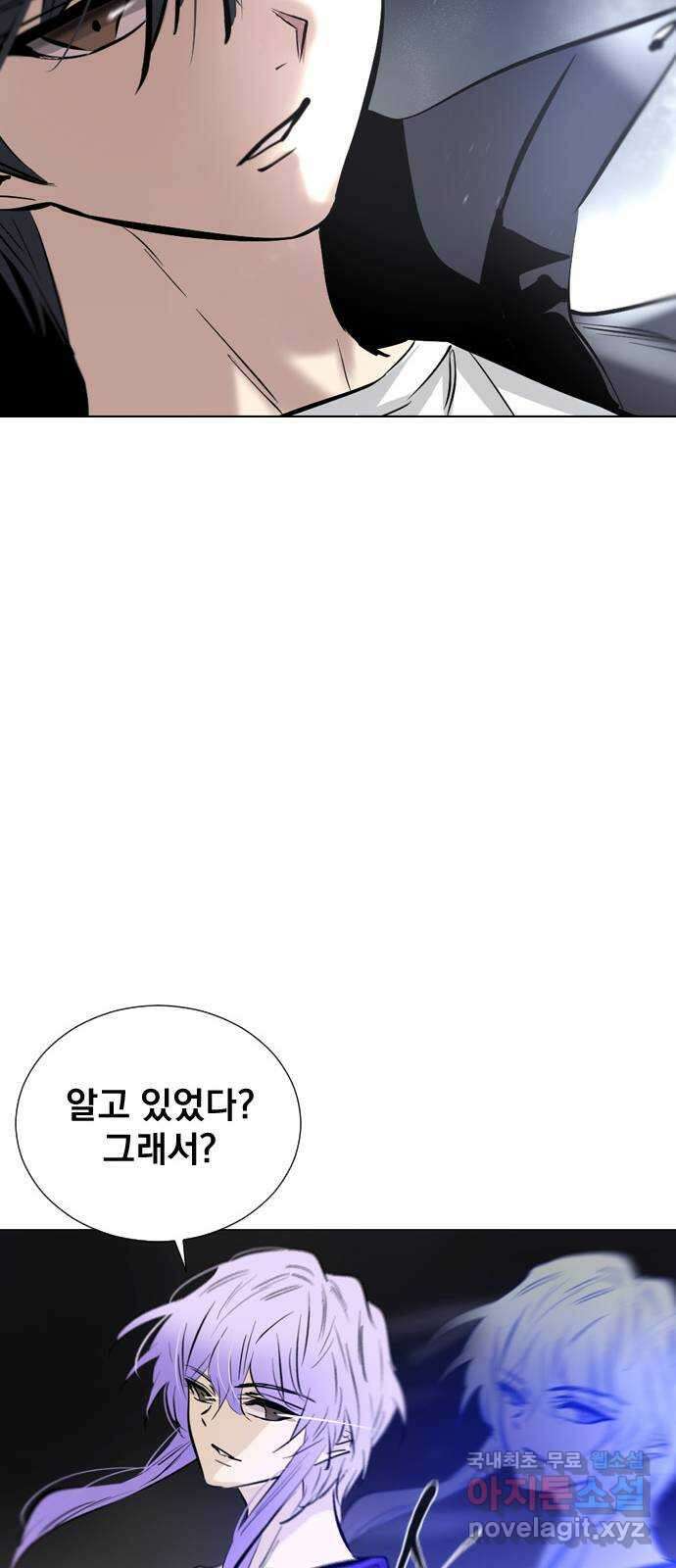 백년게임 2부 - 백년대전 66화 46