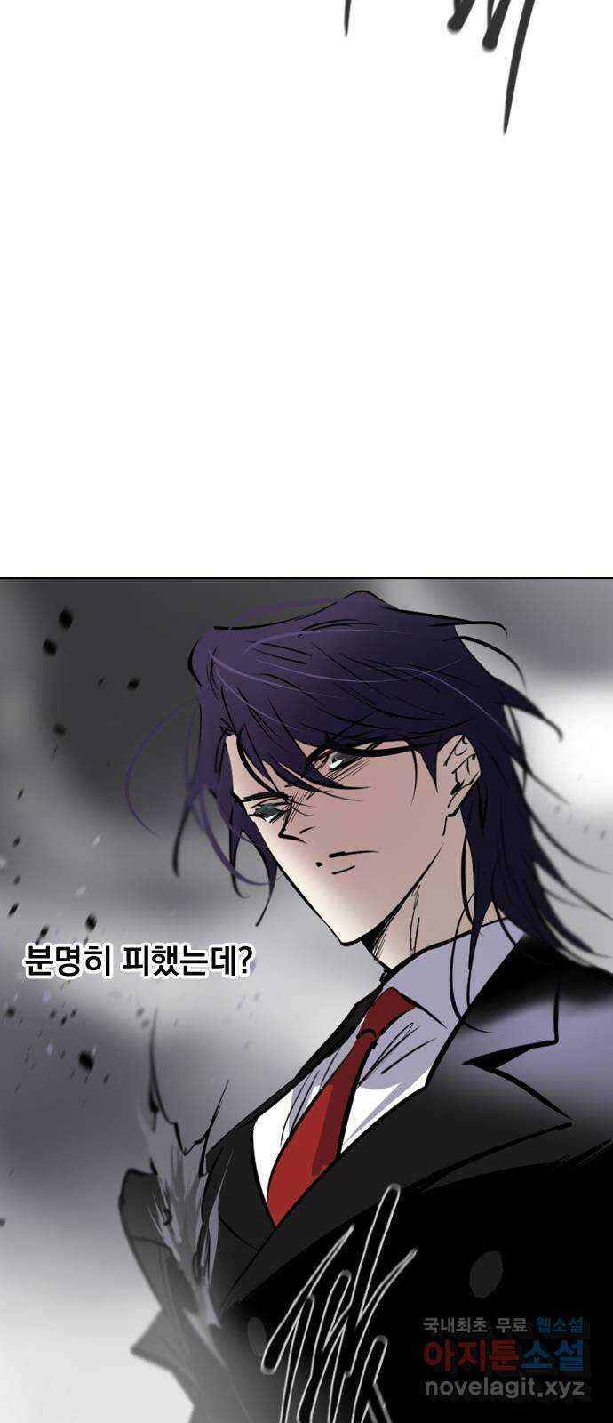 백년게임 2부 - 백년대전 66화 55