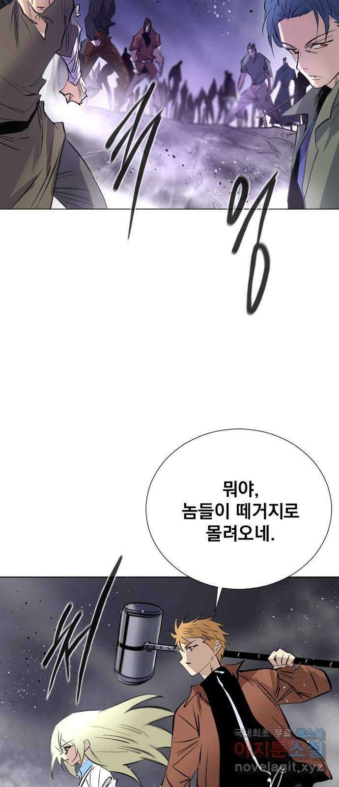 백년게임 2부 - 백년대전 66화 60