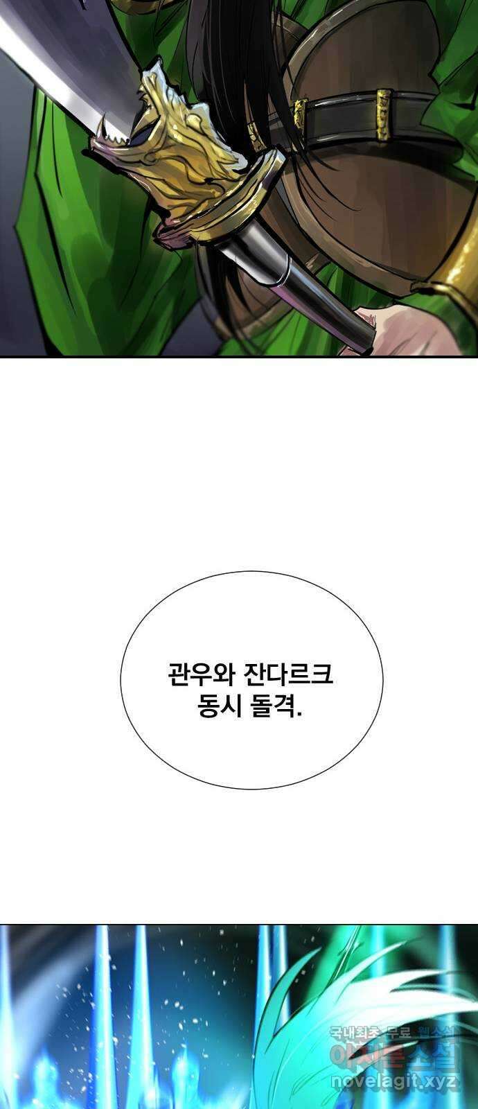 백년게임 2부 - 백년대전 66화 74