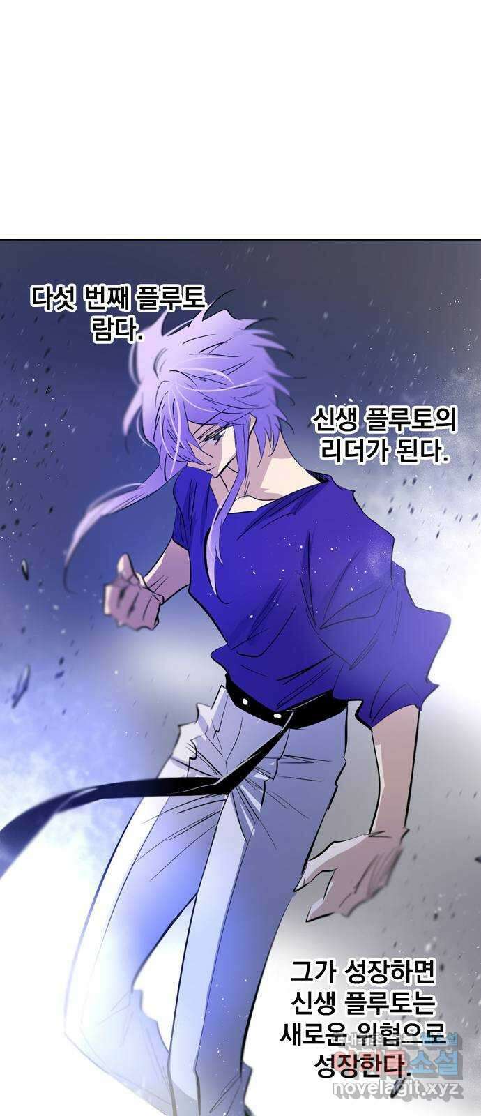 백년게임 2부 - 백년대전 66화 82