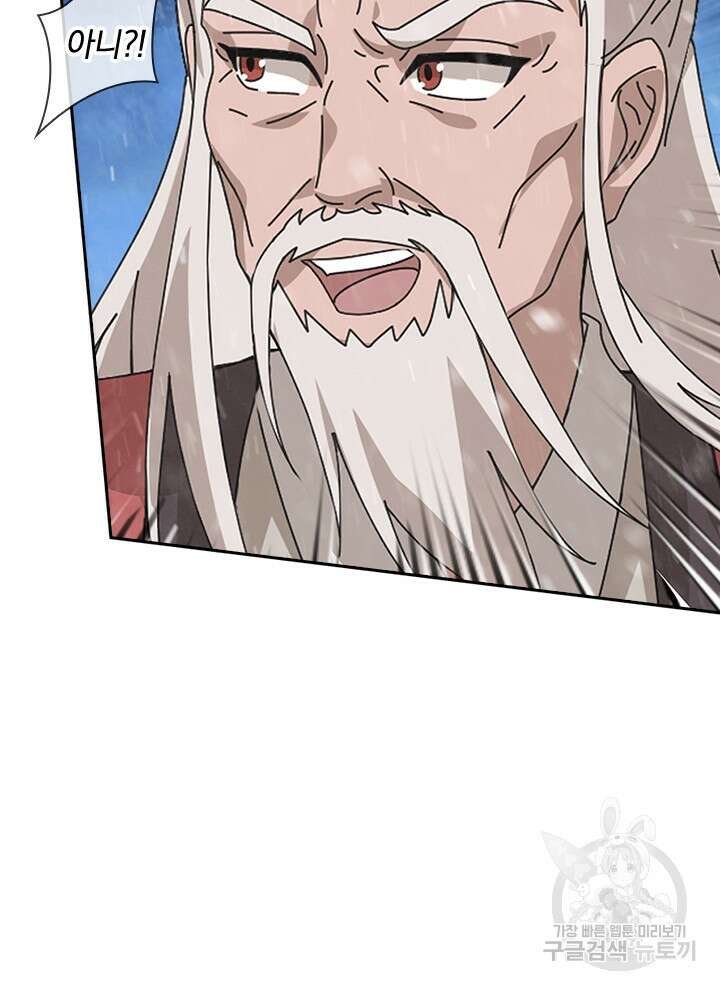 제왕의 귀환 157화 13