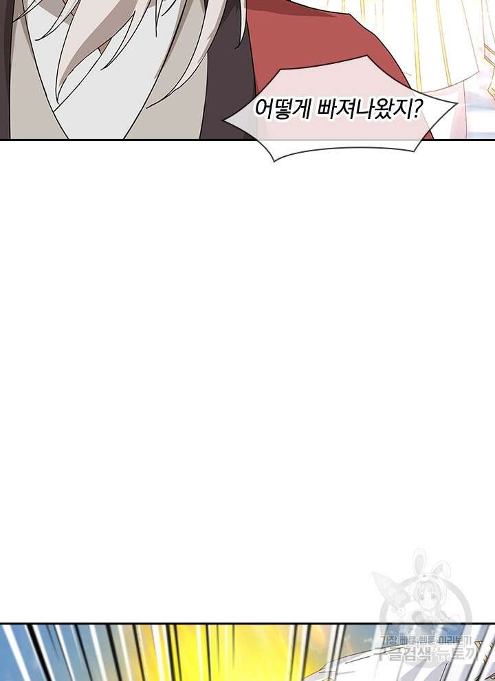 제왕의 귀환 157화 15