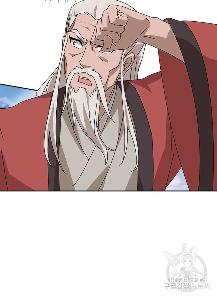 제왕의 귀환 157화 22