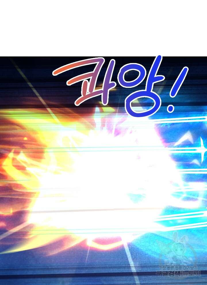 제왕의 귀환 157화 37