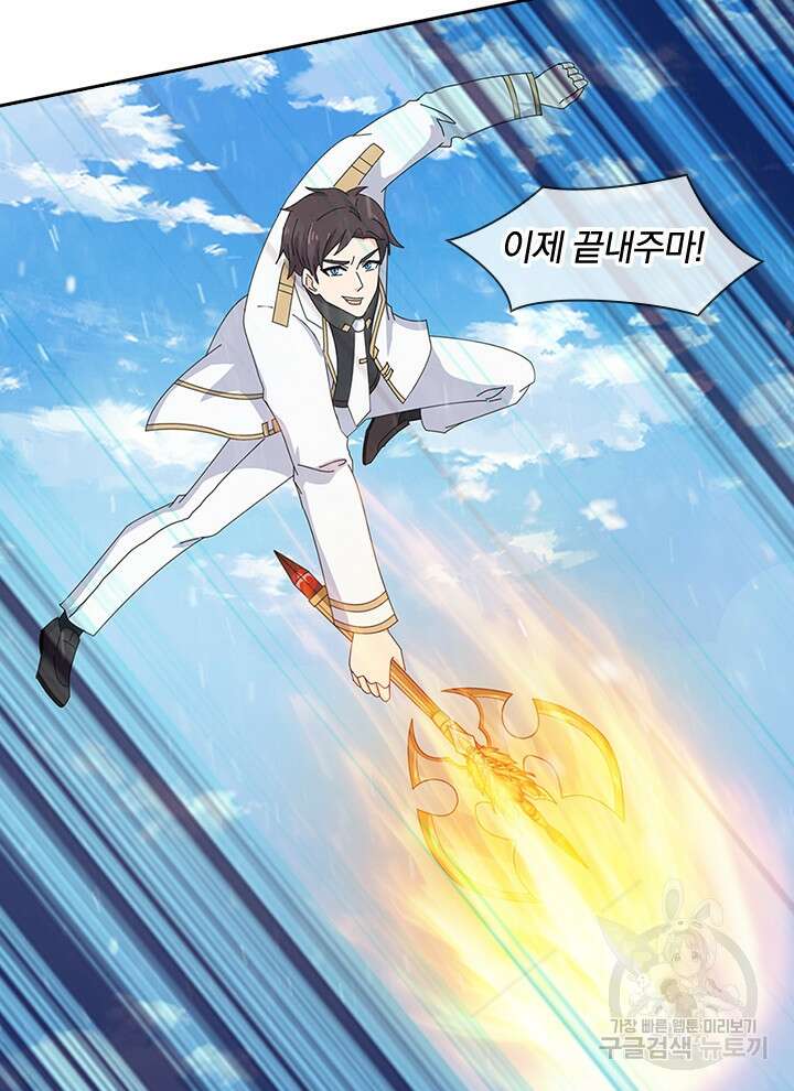 제왕의 귀환 157화 42