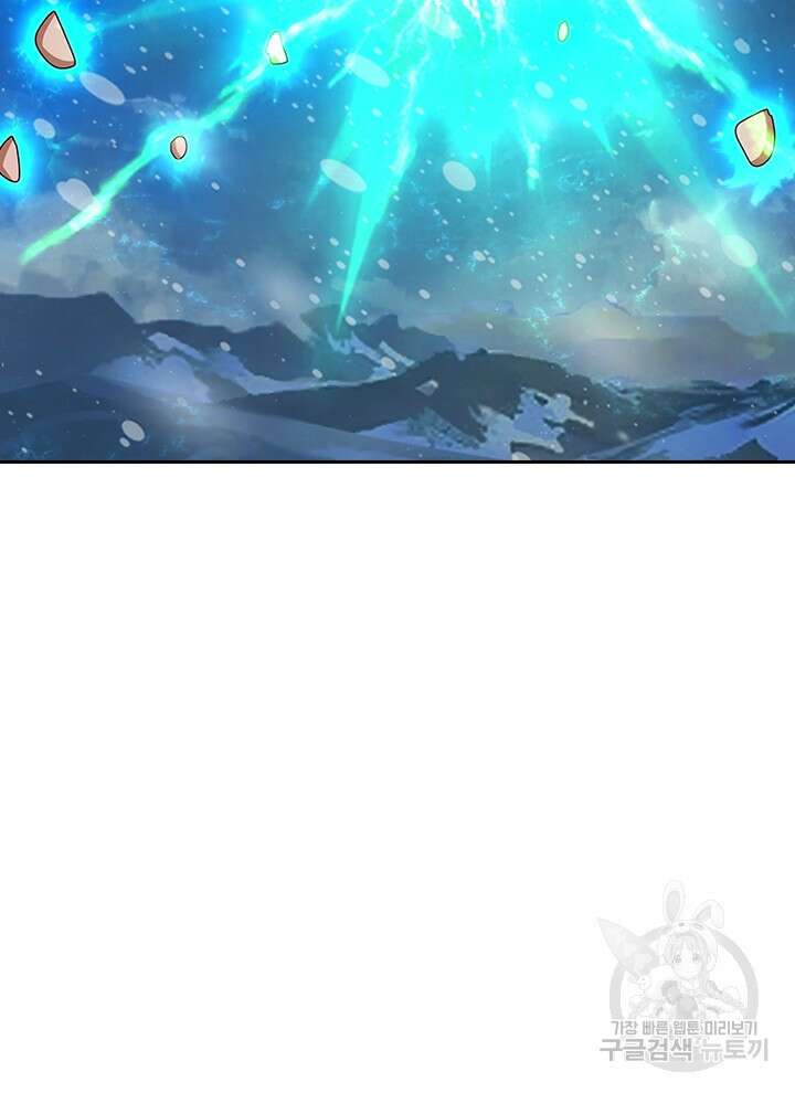 제왕의 귀환 157화 46